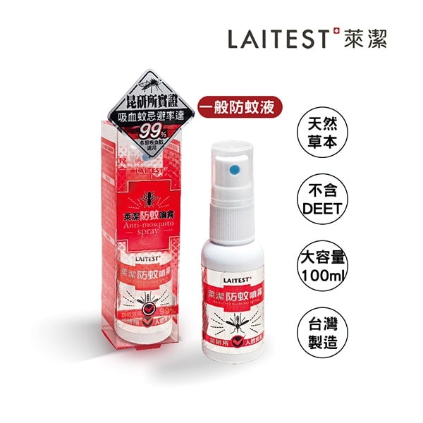戶外休閒用品