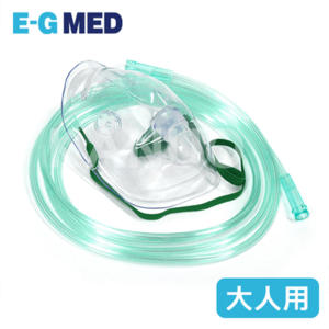 【醫技】氧氣面罩組 大人 EG-1106