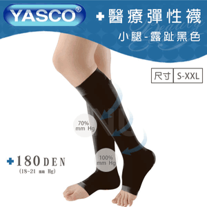 【YASCO】昭惠醫療漸進式彈性襪x1雙 (小腿襪-露趾-黑色)