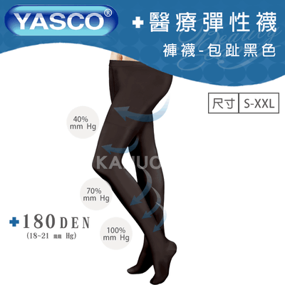 【YASCO】昭惠醫療漸進式彈性襪x1雙 (褲襪-包趾-黑色)