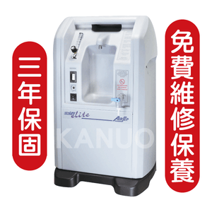 【AirSep亞適】NEWLIFE elite 氧氣製造機 (5公升,噴霧型) ~來電享優惠