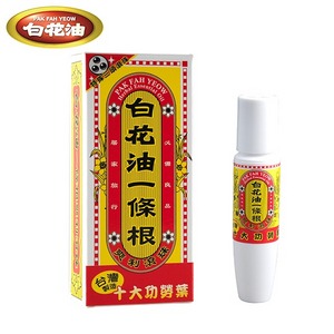 【白花油】一條根爽利滾珠 15ml