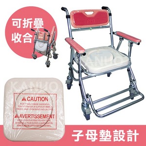 【富士康】摺疊馬桶椅 便器椅 洗澡椅 附輪可收合 FZK-4542 (粉紅)