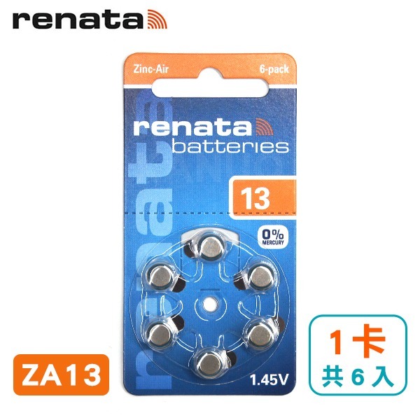 德國製造【瑞士renata】助聽器電池 (1卡/共6入) ZA13/A13/S13/PR48