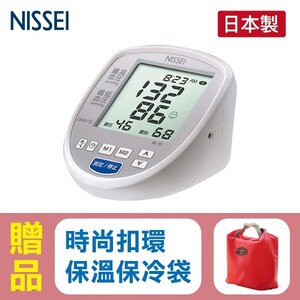 【來電享優惠】NISSEI日本精密 手臂式血壓計 DS-N10J (日本製) 含變壓器，贈:保溫保冷袋x1 
