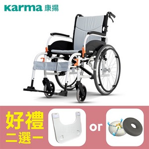【康揚】鋁合金手動輪椅 飛揚825 移位型輪椅 輕量化輪椅  ~ 超值好禮2選1