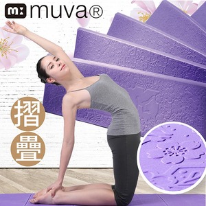 【muva】櫻花飛舞摺疊瑜珈墊(紫櫻)