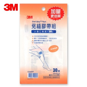 【3M】免縫膠帶 加量包 (小傷口用/30條) 1546PP