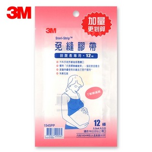 【3M】免縫膠帶 加量包 (剖腹產用/12條) 1545PP