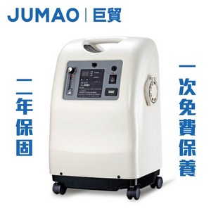 【來電享優惠】JUMAO 巨貿 法國鋰分子篩製氧機 氧氣製造機 氧氣機 優惠組 血氧濃度機