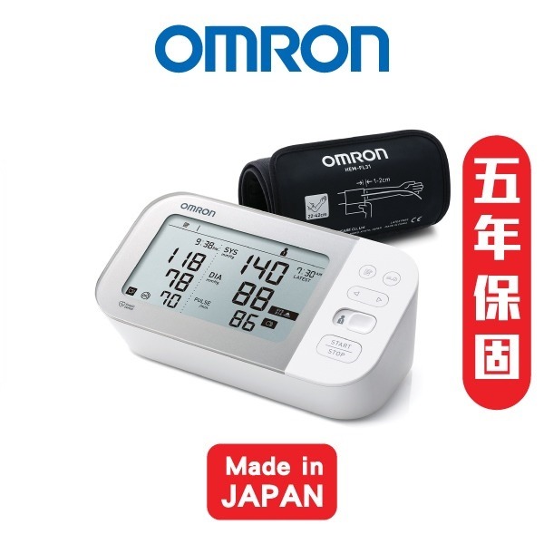 【來電享優惠】 歐姆龍OMRON 藍牙手臂式血壓計 JPN710T