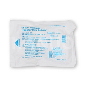 【太平洋】尿袋 2000mL 集尿袋 導尿袋 ~ 網路不販售,請來電諮詢