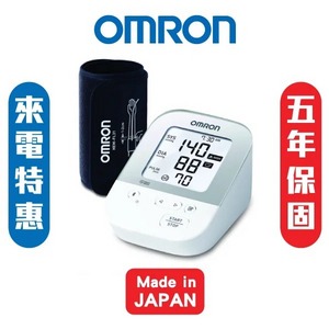 【來電享優惠】歐姆龍OMRON 藍牙手臂式血壓計 JPN610T