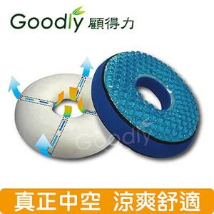 ※每日限定【Goodly顧得力】舒適免痔凝膠坐墊 涼感坐墊 涼爽坐墊