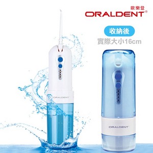 【ORALDENT】攜帶型脈衝式沖牙機 HP-01