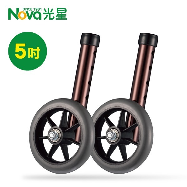 【光星NOVA】助行器輔助輪 (輪管一吋+5吋直向輪) 2支/組 (B410AA-A) (助行器 輪子/ 5吋)