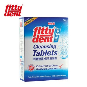 Fittydent 飛特登 假牙清潔錠 36錠/盒 清潔錠