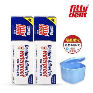 Fittydent 飛特登 長效 假牙黏著劑 40g/條+假牙清潔錠8錠 優惠組