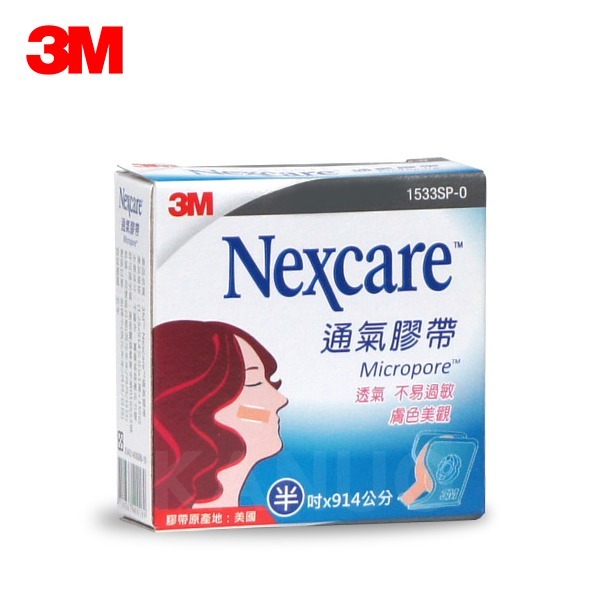 【3M】 Nexcare 通氣膠帶 0.5吋膚色 (附切台)
