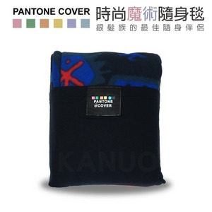 【PANTONE COVER】時尚魔術隨身毯(厚磅多彩格紋)(有雙袖的保暖毯 適用居家/外出/銀髮/輪椅族)