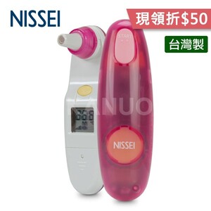 【現領折$50】NISSEI日本精密 迷你耳溫槍 MT-30CPLR 粉紅 (內附耳套4個，其中1個已安裝)