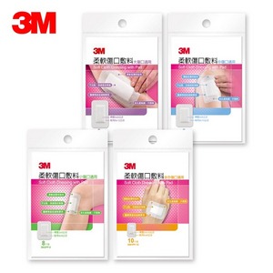 【3M】柔軟傷口敷料 (滅菌) 迷你/小/中/大傷口適用 全系列 貼布 棉墊