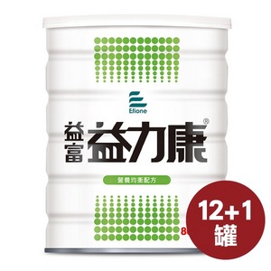 【益富】益力康 營養均衡配方 800gx12罐+12小包(56g/包)