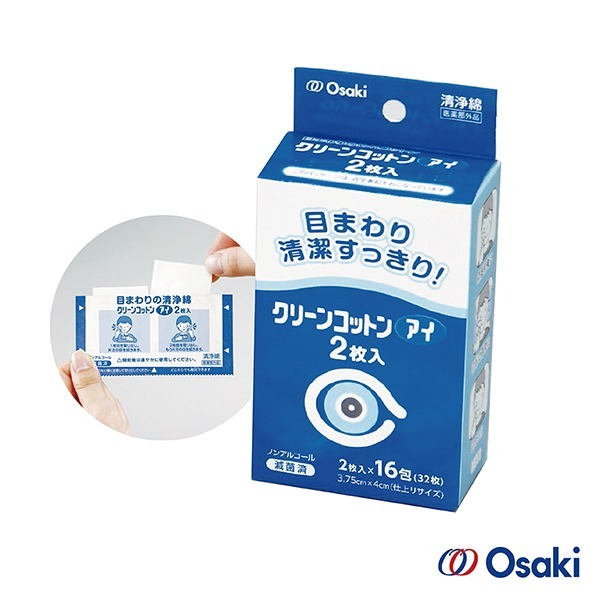 【OSAKI】眼部周圍清淨棉16入 日本製