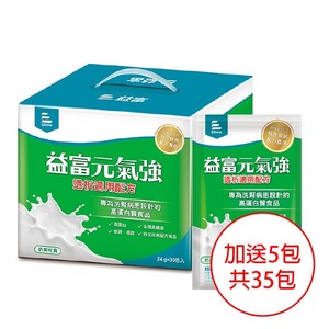 【益富】元氣強 洗腎適用配方 24gX30包(1盒),贈2小包(24g/包)