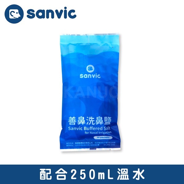 【善鼻】洗鼻鹽 1袋 (20小包，每小包2.25g，配合250mL溫水) NS0220 洗鼻瓶專用