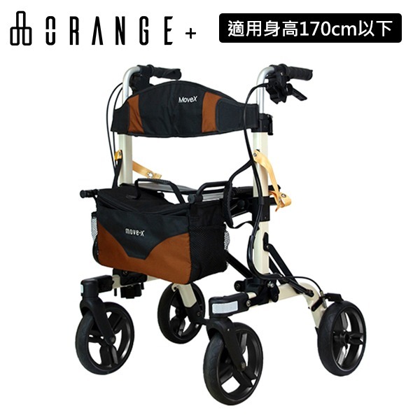 【ORANGE+悅康品家】健步車 助行車 Move-X50 珍珠白 (收合體積小，易攜帶)
