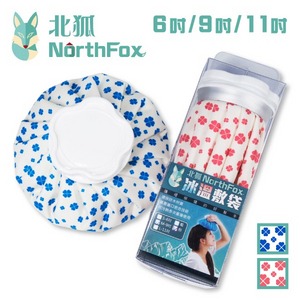 【NorthFox北狐】冰溫敷袋 冷熱敷袋  (共2色/3種尺寸) (冰敷熱敷兩用敷袋)