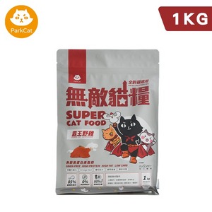 【ParkCat貓樂園】天然無敵貓糧系列 霸王野雞 1kg 寵物飼料 貓糧 無敵貓糧 寵物食品 貓飼料 全齡貓 無榖貓糧
