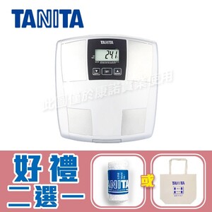 【TANITA】三合一體組成計 體脂肪計 體脂計 UM-070，好禮2選1