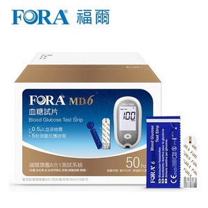 【FORA 福爾】血糖試紙 (適用6合1測試系統MD6) (試片x50+採血針x50)/盒