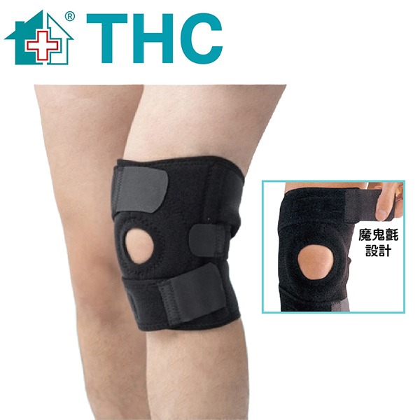 【THC】沾黏式軟鋼護膝 H0045 (調整式 護膝)
