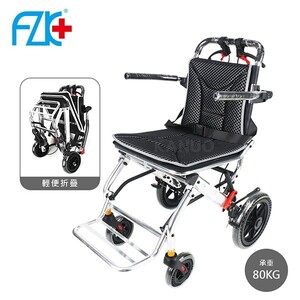 【新上市】富士康 攜帶型助步車 助行車 輪椅 (可收合)