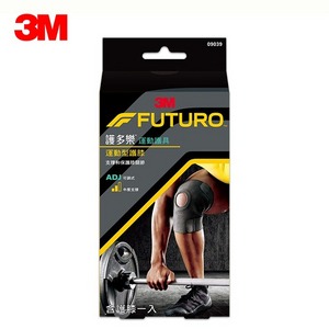 【3M】FUTURO 護多樂 可調式運動型護膝 護具 09039