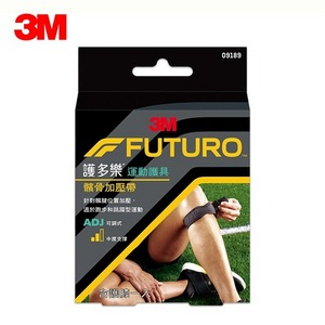 【3M】FUTURO 護多樂 可調式髕骨加壓帶 護具 09189