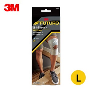 【3M】FUTURO 護多樂 醫療級 穩定型護膝 護具 L號 46165