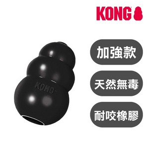 美國製造【KONG】超耐咬葫蘆玩具 (耐咬黑-咬合力高) 寵物玩具 漏食球