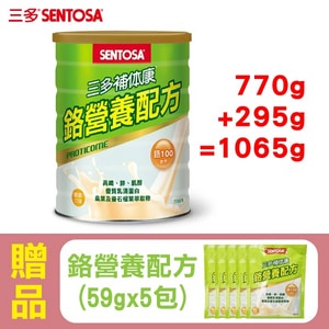  【三多】補体康 鉻營養配方(770g/罐)+贈(59g)x5包