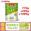  【三多】補体康 鉻營養配方(770g/罐)+贈(59g)x5包