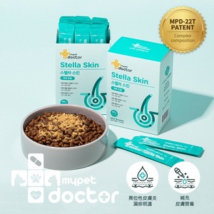 【My pet Doctor】Stella Skin 美膚護 犬貓適用 皮膚專科保健粉 (2gx30包)