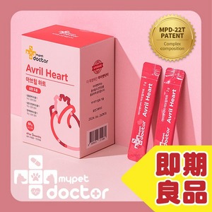 【My pet Doctor】Avril Heart 寵心護 犬貓適用 心臟保健粉 (2gx30包) (效期2025/01/17)