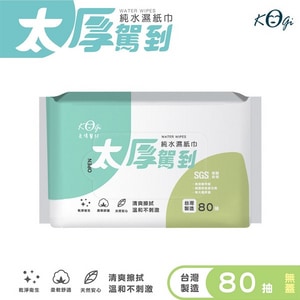 【宏瑋】太厚駕到濕紙巾 (尺寸20x15cm 80抽 無蓋 ) 純水濕紙巾