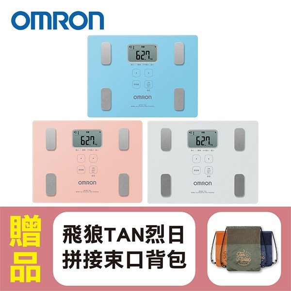 日本OMRON體脂計