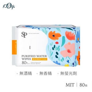 【宏瑋】SP純水濕紙巾 (尺寸20x15cm 80抽 ) 純水濕紙巾