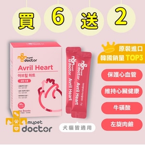  韓國【Mypet Doctor】犬貓適用-寵物腎臟保健粉-Eloi Renal寵心護 8盒組(2gx30包)