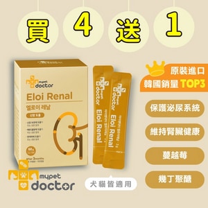 韓國【Mypet Doctor】犬貓適用-寵物腎臟保健粉-Eloi Renal  寵腎護 5盒組(2gx30包)